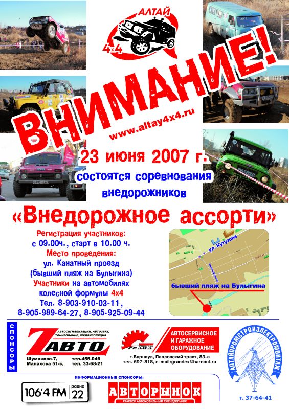 click to enlarge