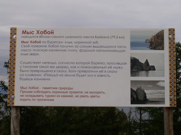baykal2010_00259.jpg